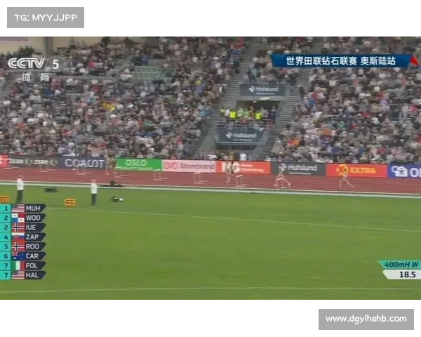 欧洲委员会裁定世界田联钻石联赛转播权分配合规 无垄断行为